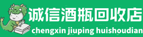 ​阿勒泰市上门回收42届世博会茅台酒空瓶-公司新闻-阿勒泰市茅台酒瓶回收:年份茅台酒空瓶,大量容茅台酒瓶,茅台礼盒摆件,阿勒泰市诚信酒瓶回收店-阿勒泰市茅台酒瓶回收:年份茅台酒空瓶,大量容茅台酒瓶,茅台礼盒摆件,阿勒泰市诚信酒瓶回收店