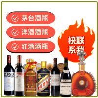 产品中心-阿勒泰市茅台酒瓶回收:年份茅台酒空瓶,大量容茅台酒瓶,茅台礼盒摆件,阿勒泰市诚信酒瓶回收店-阿勒泰市茅台酒瓶回收:年份茅台酒空瓶,大量容茅台酒瓶,茅台礼盒摆件,阿勒泰市诚信酒瓶回收店